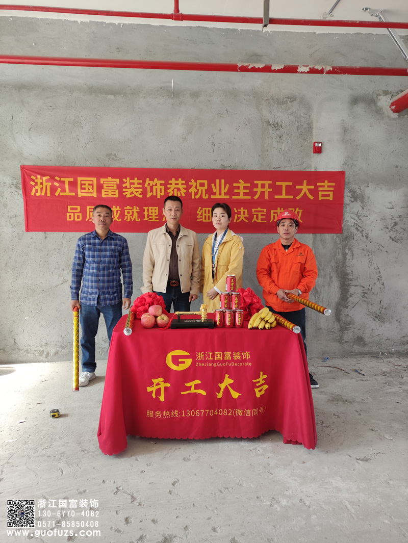 恭祝杭州西湖區(qū)轉(zhuǎn)塘來(lái)翠面館裝修設(shè)計(jì)開(kāi)工大吉