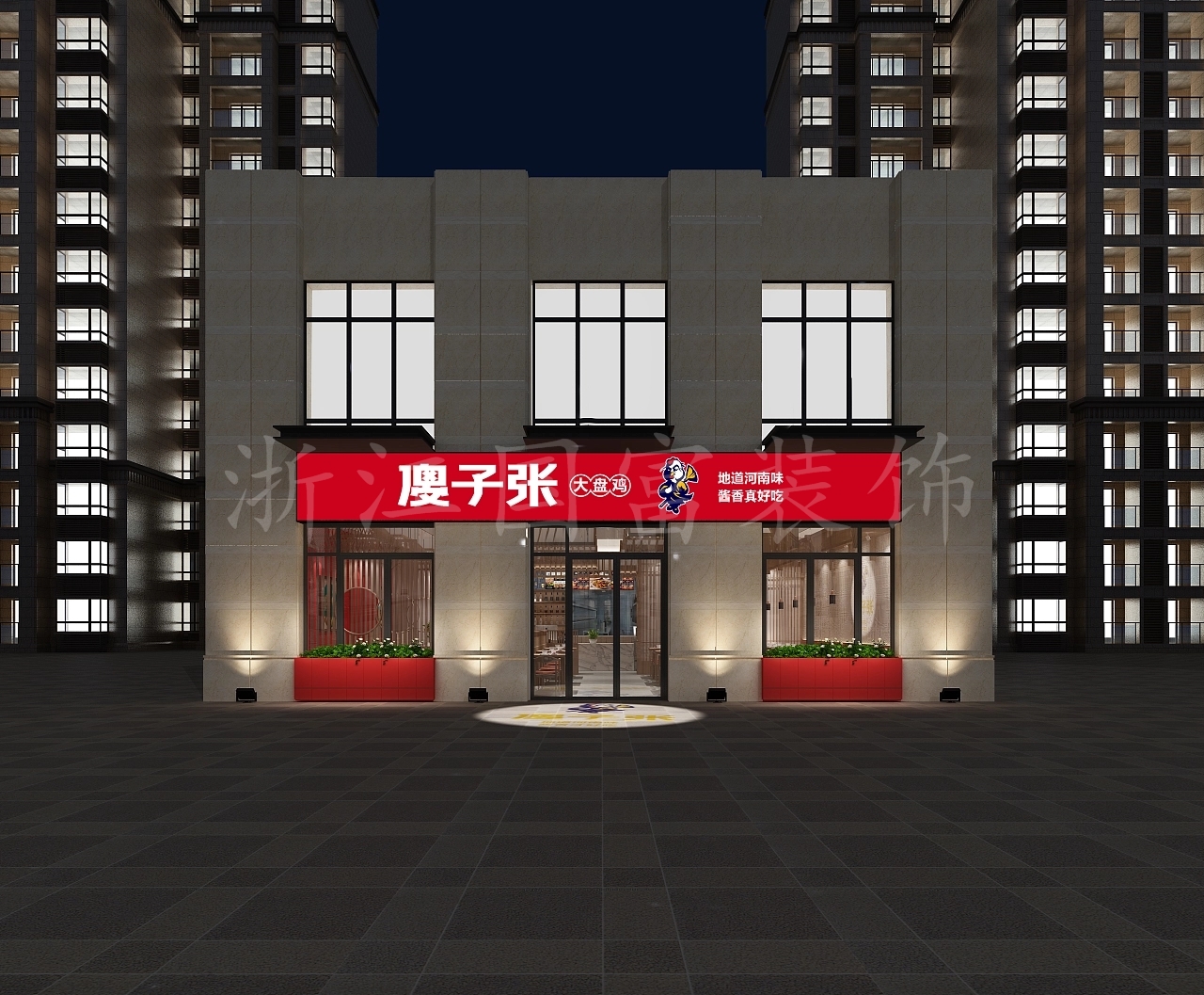 紹興餐飲店裝修設(shè)計公司哪家好？300平米餐飲店設(shè)計效果圖