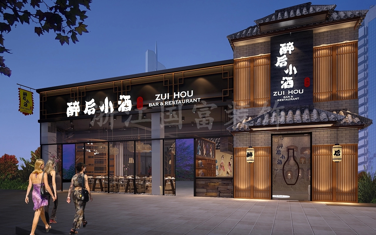 酒館裝修設(shè)計公司哪家專業(yè)？嘉興酒館裝修效果圖
