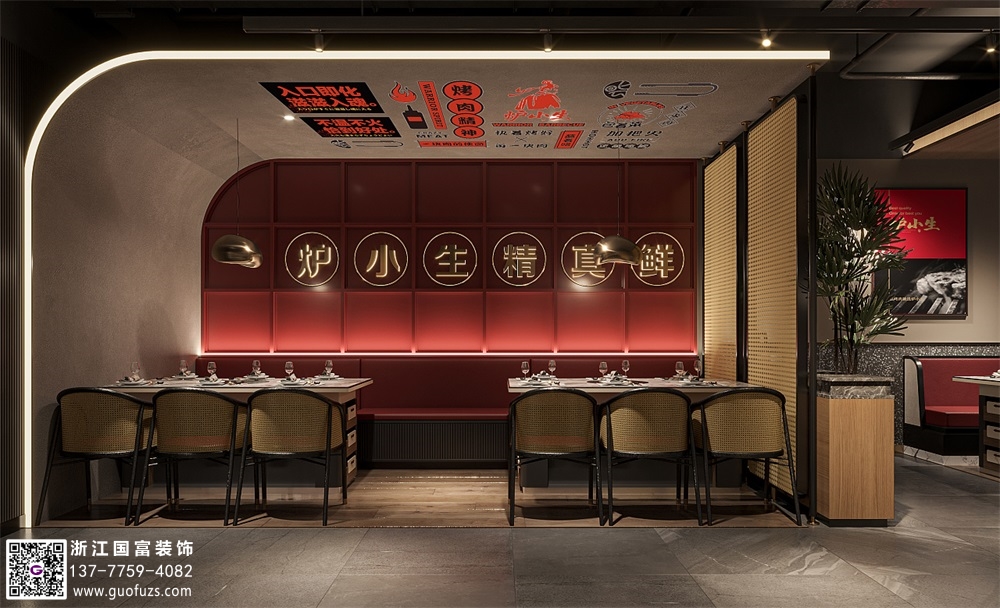 烤肉店裝修的注意事項(xiàng)是什么？