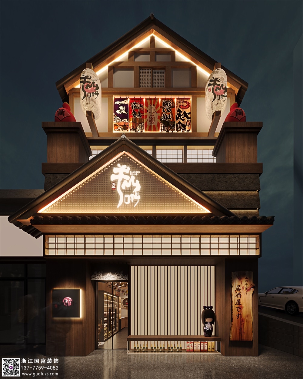 日式料理店設(shè)計(jì)要考慮哪些方面？