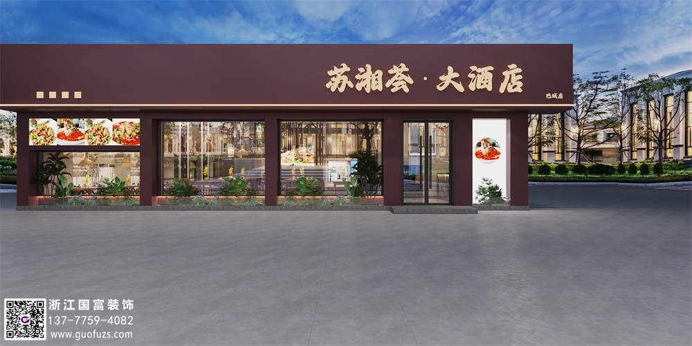 飯店裝修設(shè)計該怎么做？